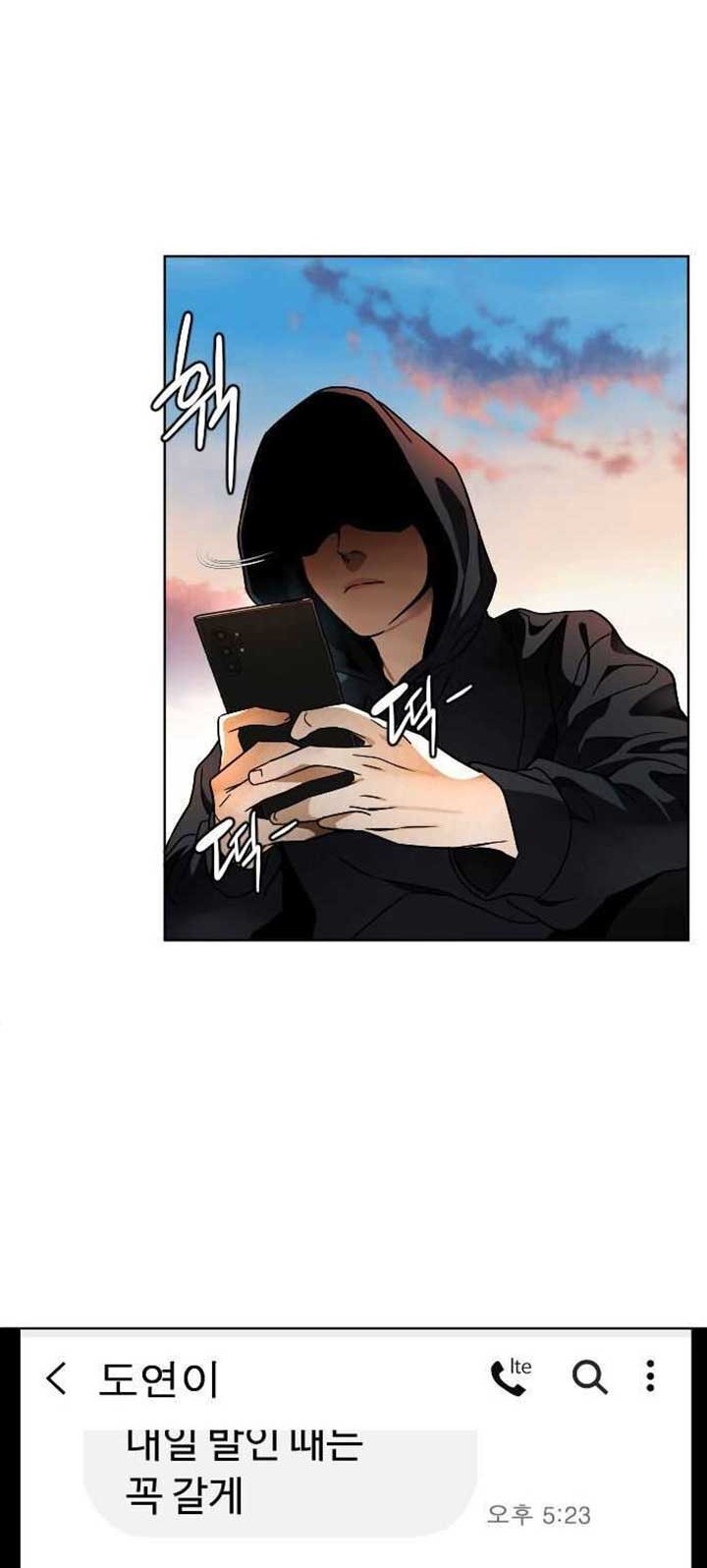 Ordinary Child Chapter 02 Gambar 72