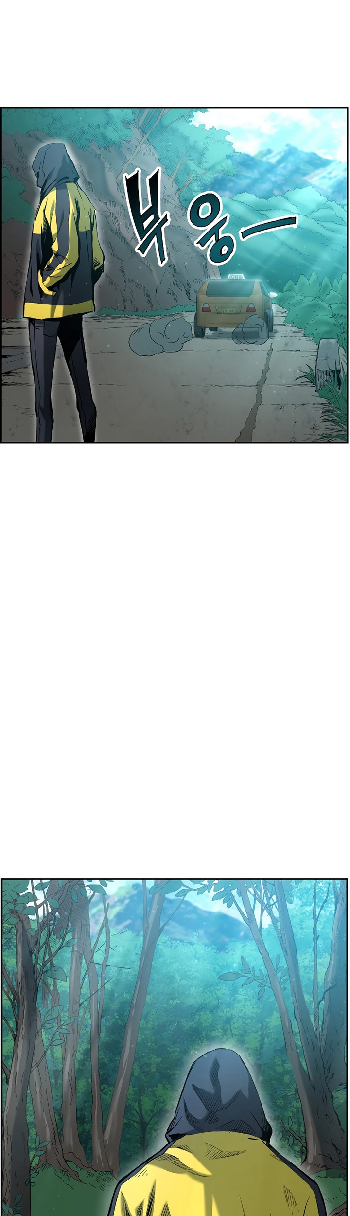 Return of the Broken Constellation Chapter 17 Gambar 4