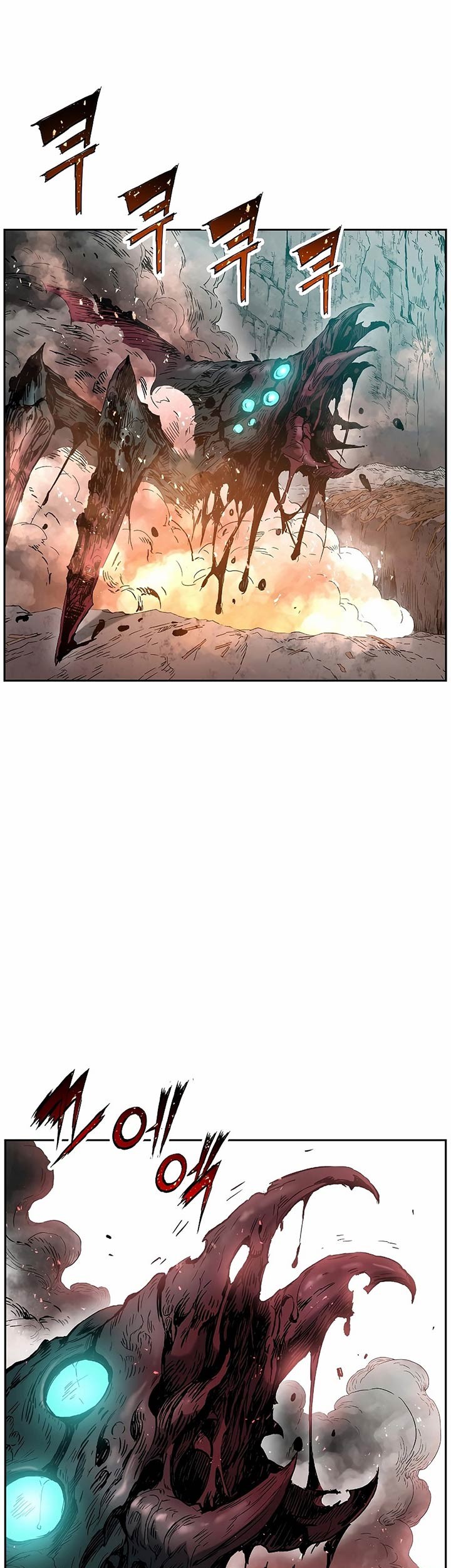 Baca Return of the Broken Constellation Chapter 12 Gambar 2