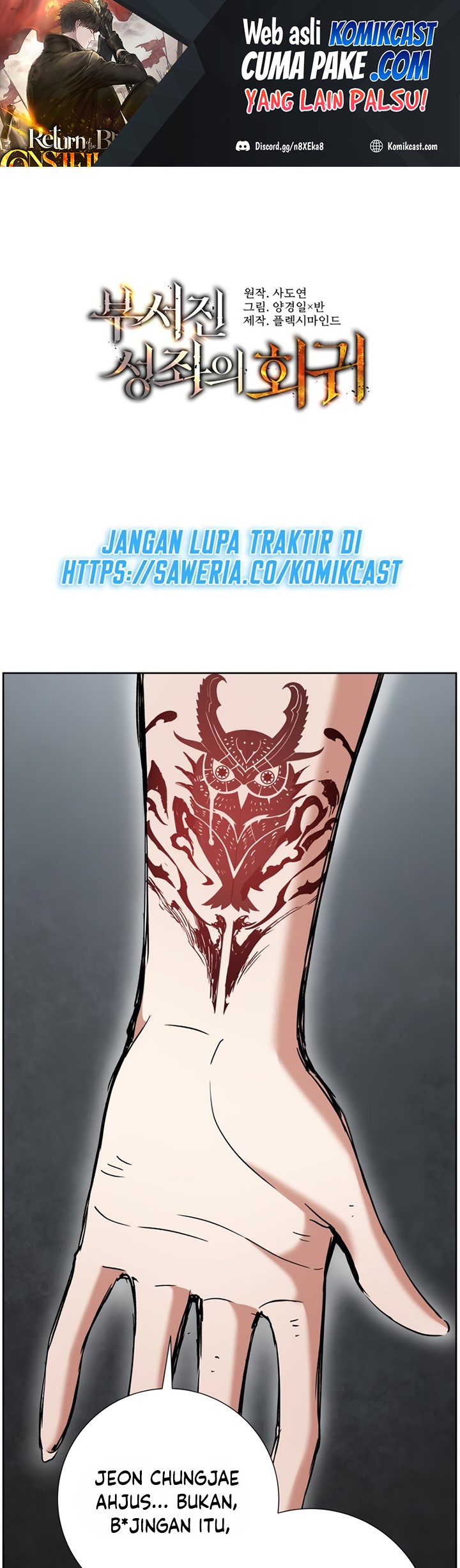 Baca Return of the Broken Constellation Chapter 10 Gambar 2