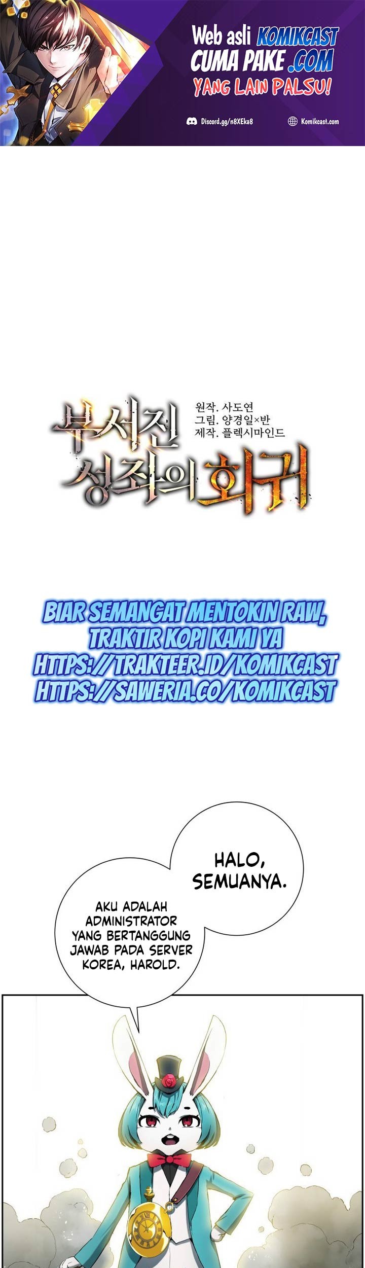 Baca Return of the Broken Constellation Chapter 08 Gambar 2