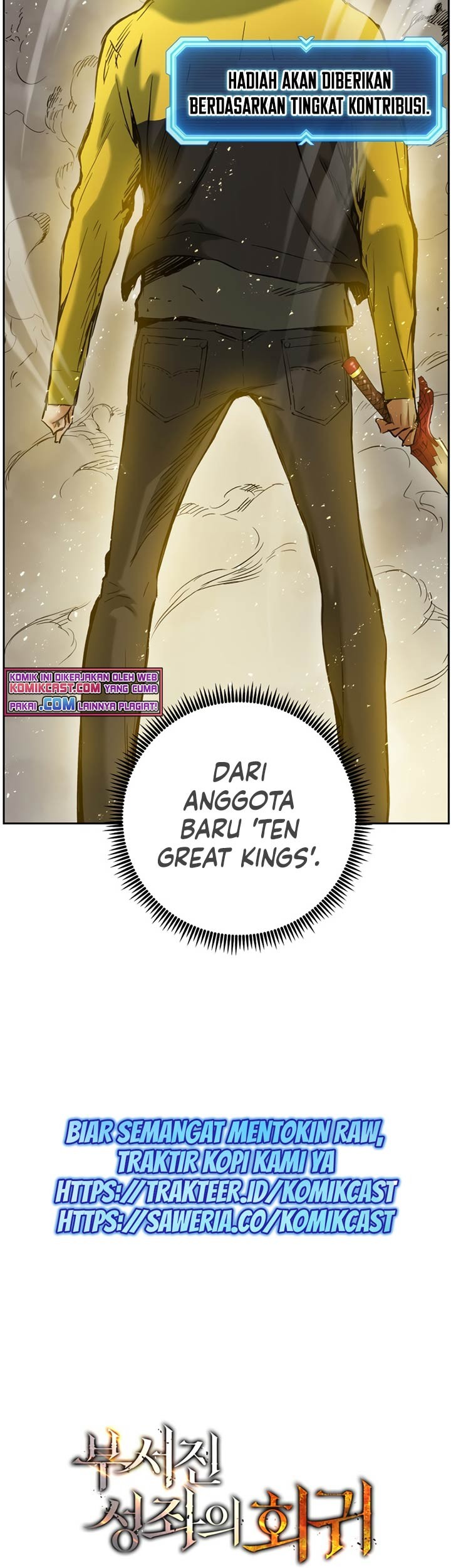 Return of the Broken Constellation Chapter 06 Gambar 48