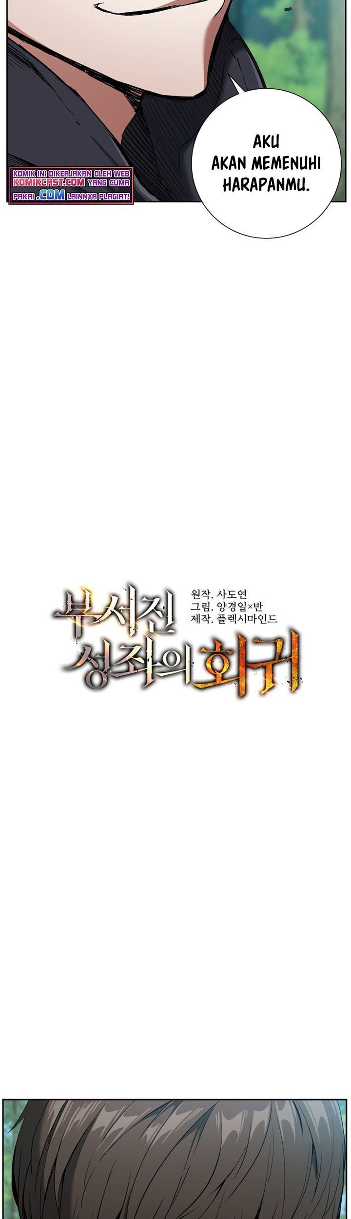 Return of the Broken Constellation Chapter 04 Gambar 18