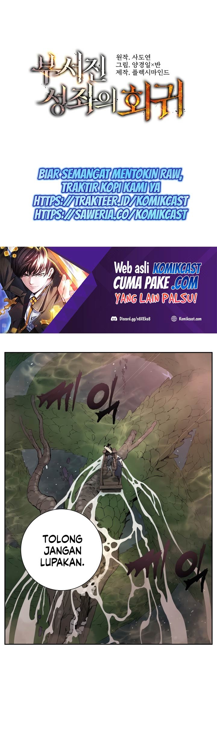 Baca Return of the Broken Constellation Chapter 03 Gambar 2