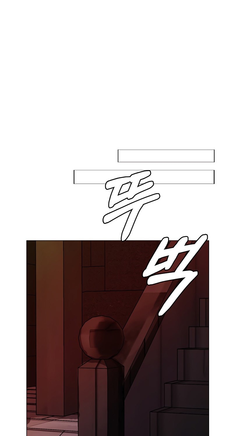 Estio Chapter 19 Gambar 27