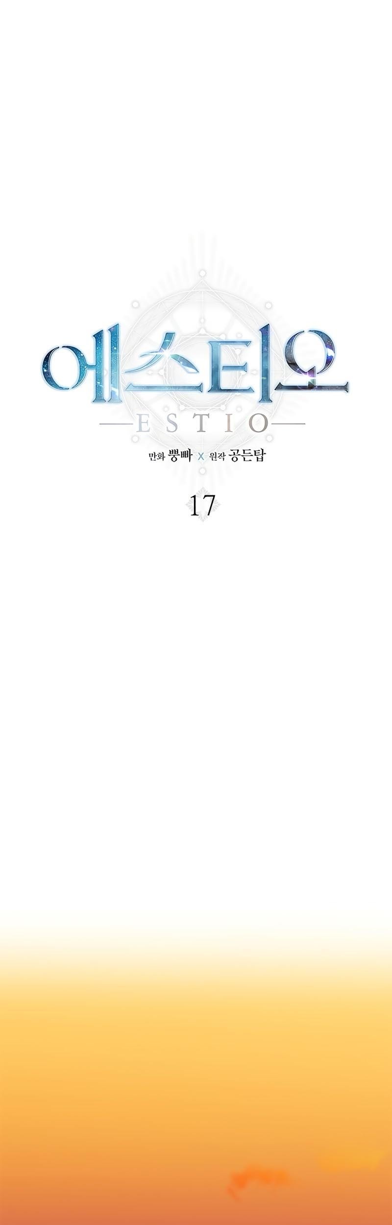 Estio Chapter 17 Gambar 22