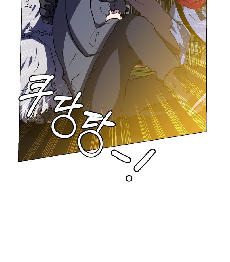 Estio Chapter 10 Gambar 33