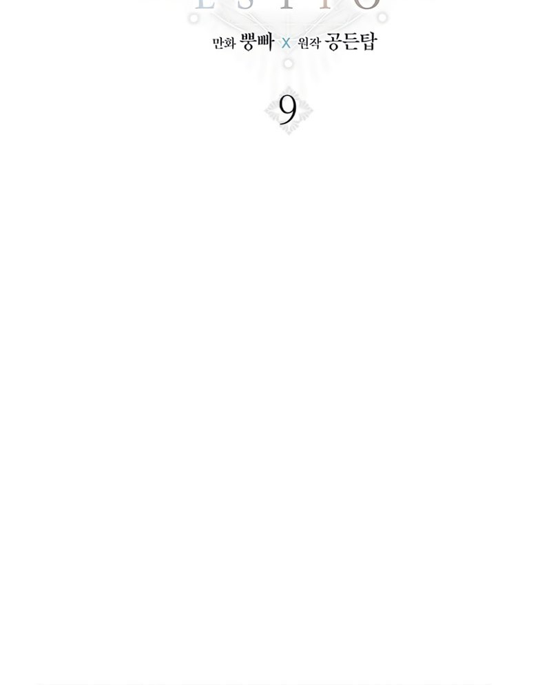 Estio Chapter 09 Gambar 9