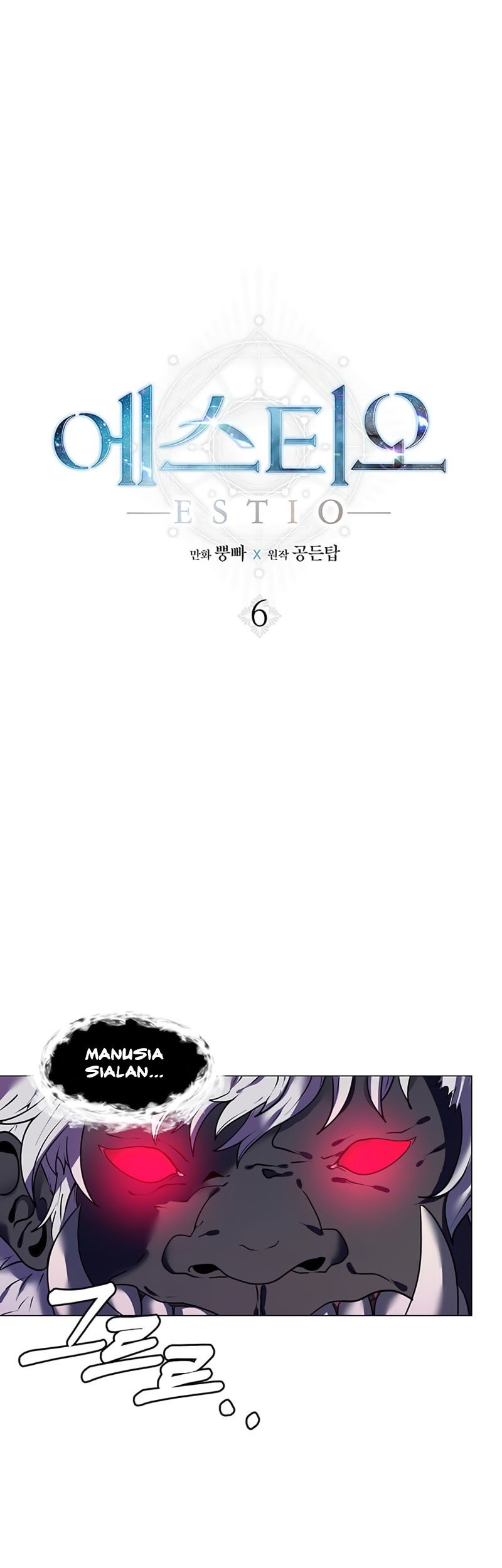 Baca Estio Chapter 06 Gambar 2