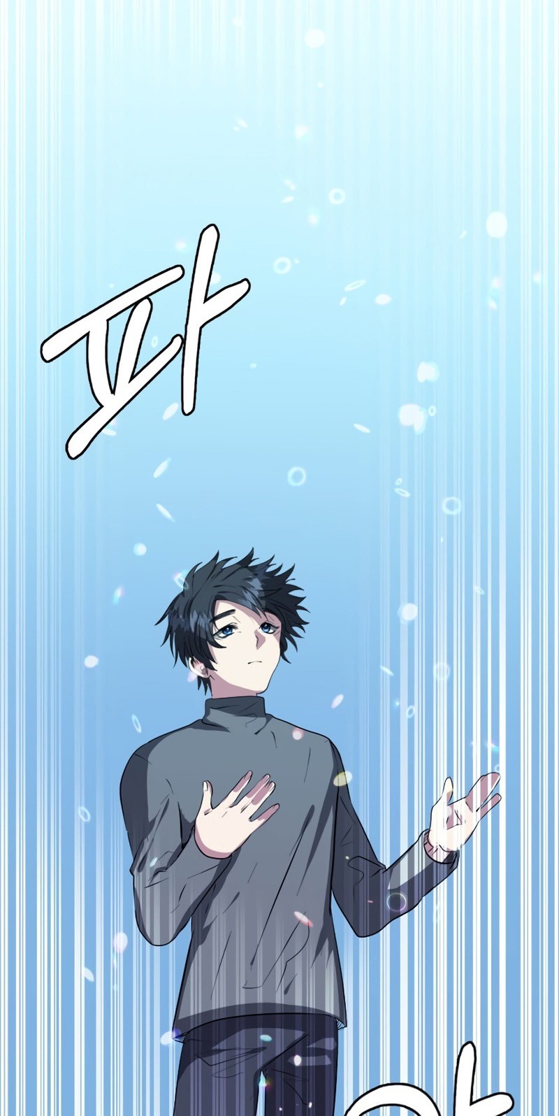 Estio Chapter 05 Gambar 9