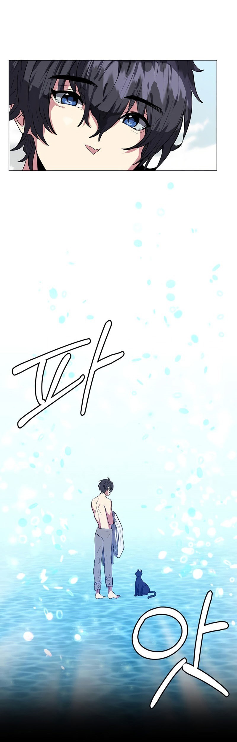 Estio Chapter 01 Gambar 50