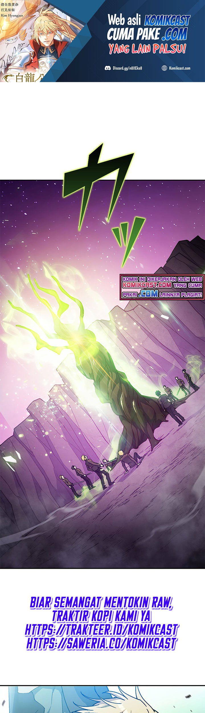 Baca  White Dragon Duke: Pendragon Chapter 23 Gambar 2