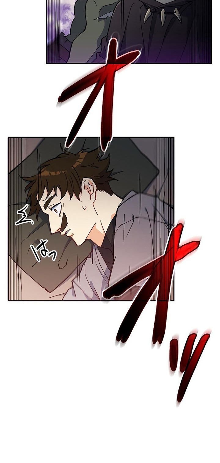 White Dragon Duke: Pendragon Chapter 21 Gambar 19