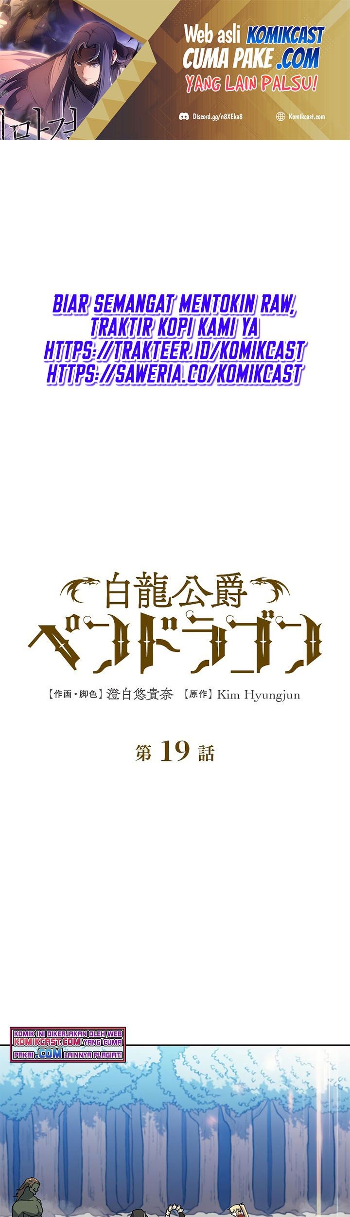Baca White Dragon Duke: Pendragon Chapter 19 Gambar 2