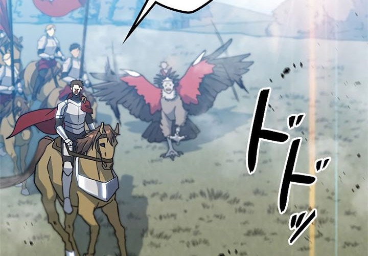 White Dragon Duke: Pendragon Chapter 16 Gambar 89