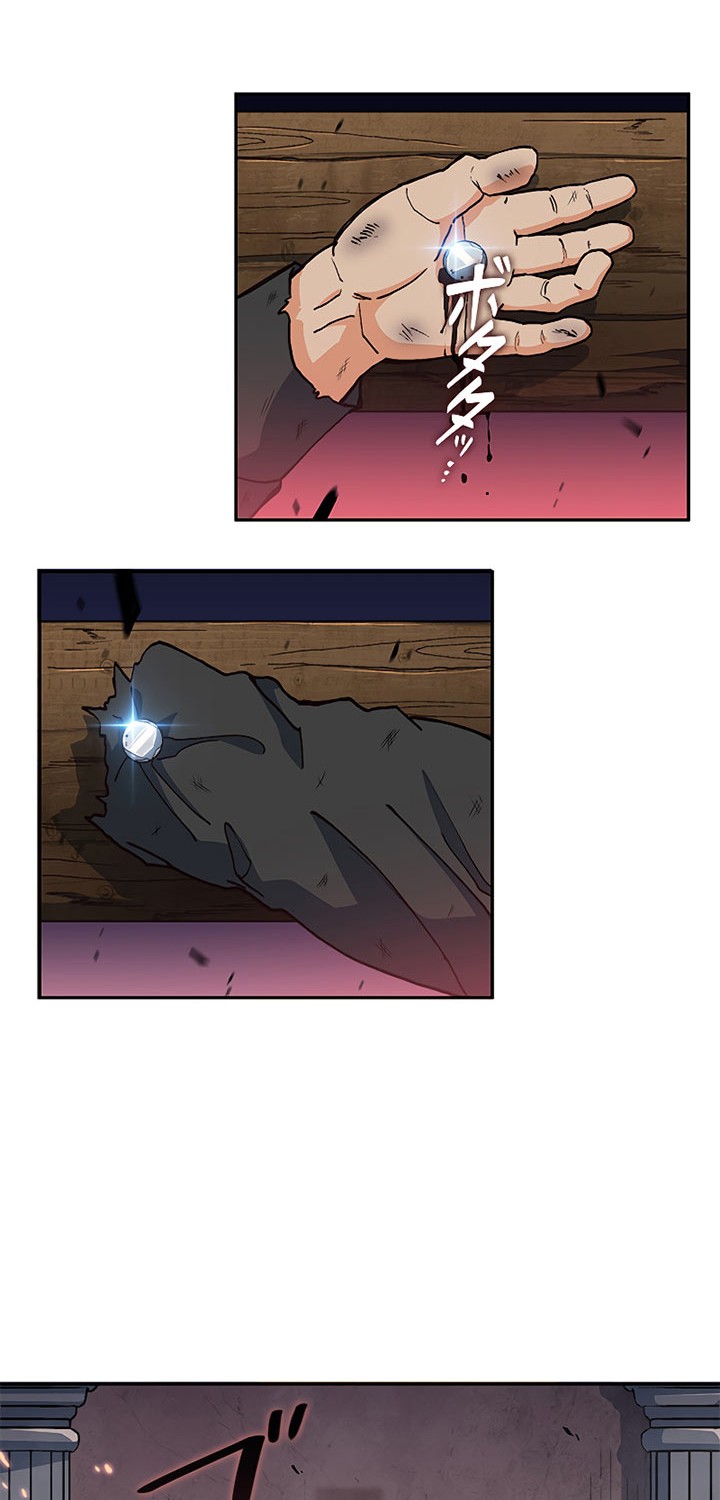 White Dragon Duke: Pendragon Chapter 15 Gambar 7