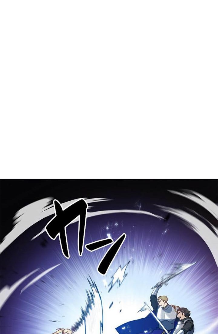 White Dragon Duke: Pendragon Chapter 14 Gambar 43