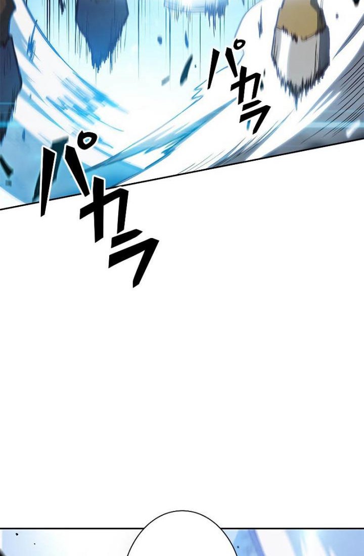 White Dragon Duke: Pendragon Chapter 14 Gambar 79