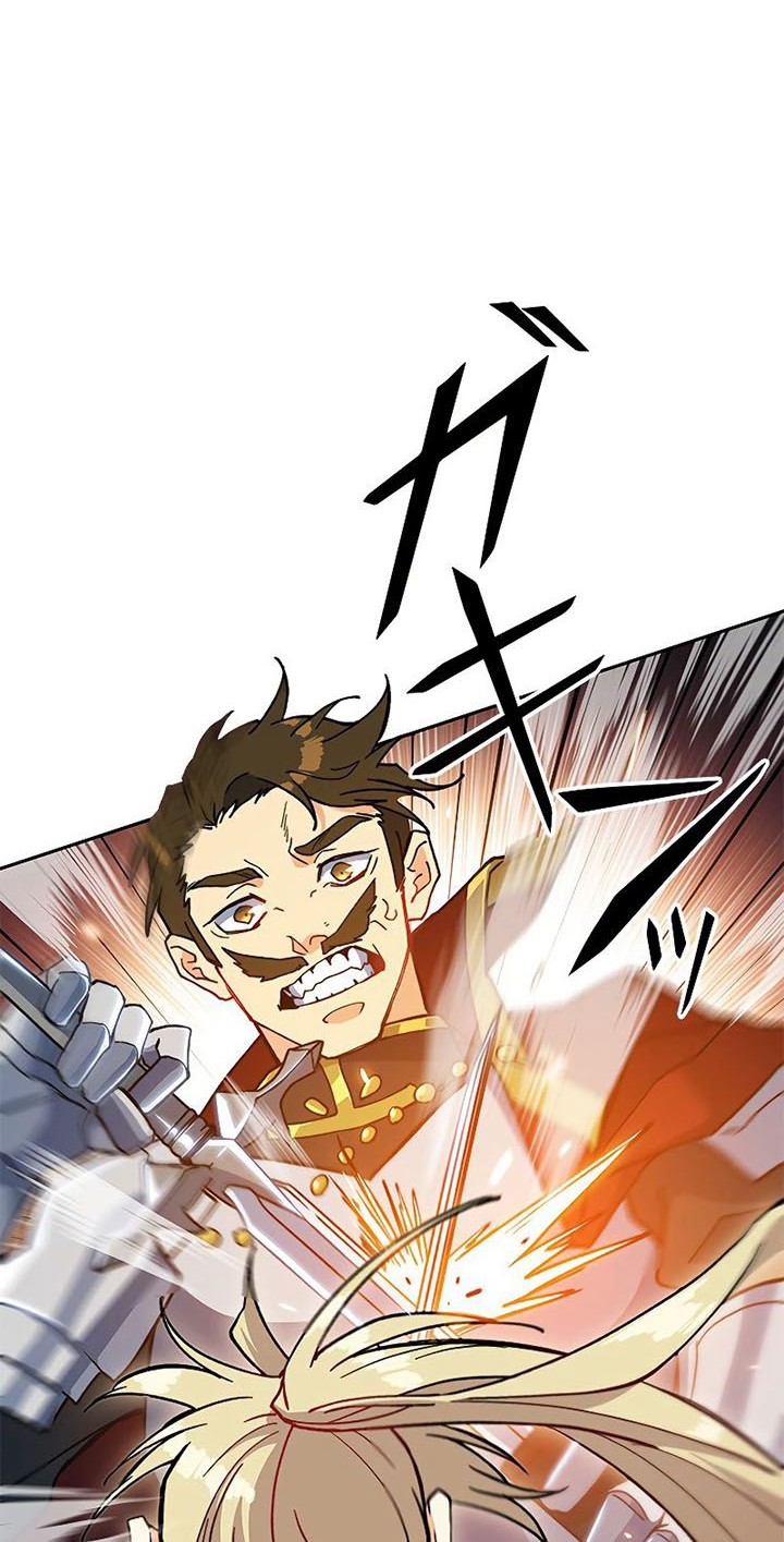 White Dragon Duke: Pendragon Chapter 10 Gambar 39