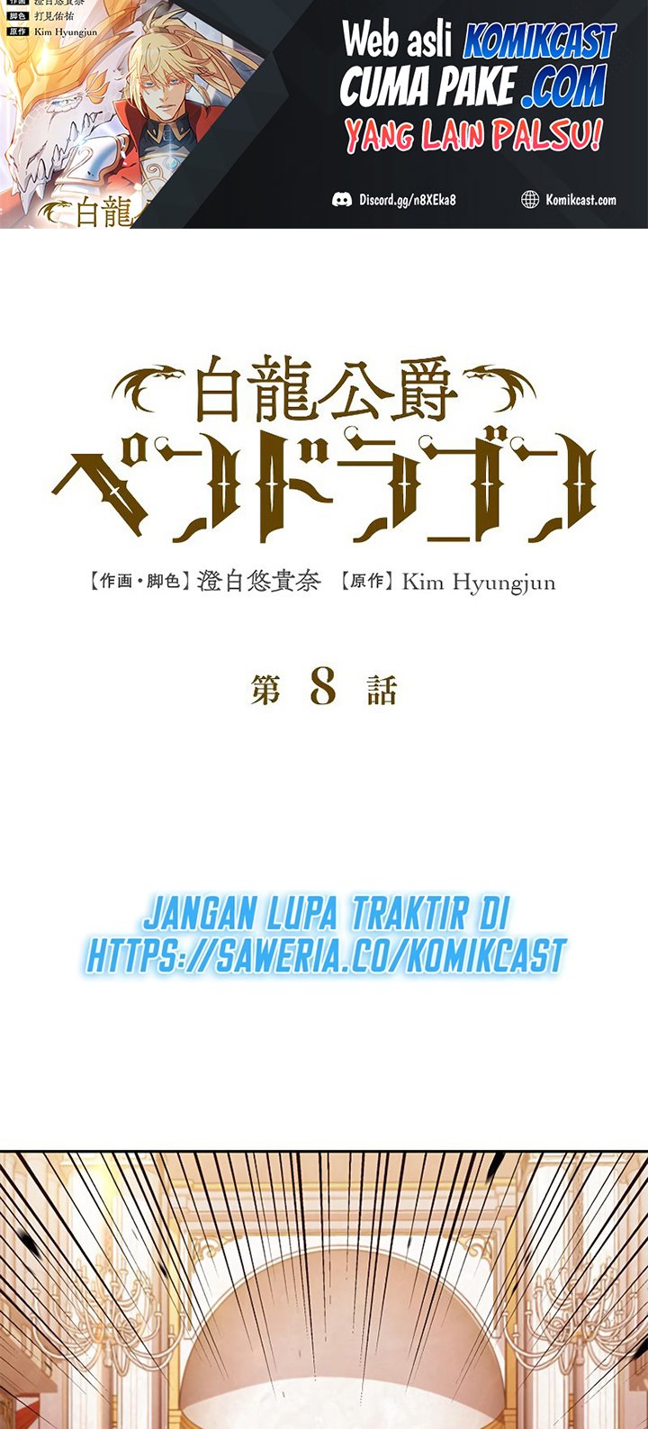 Baca  White Dragon Duke: Pendragon Chapter 08 Gambar 2