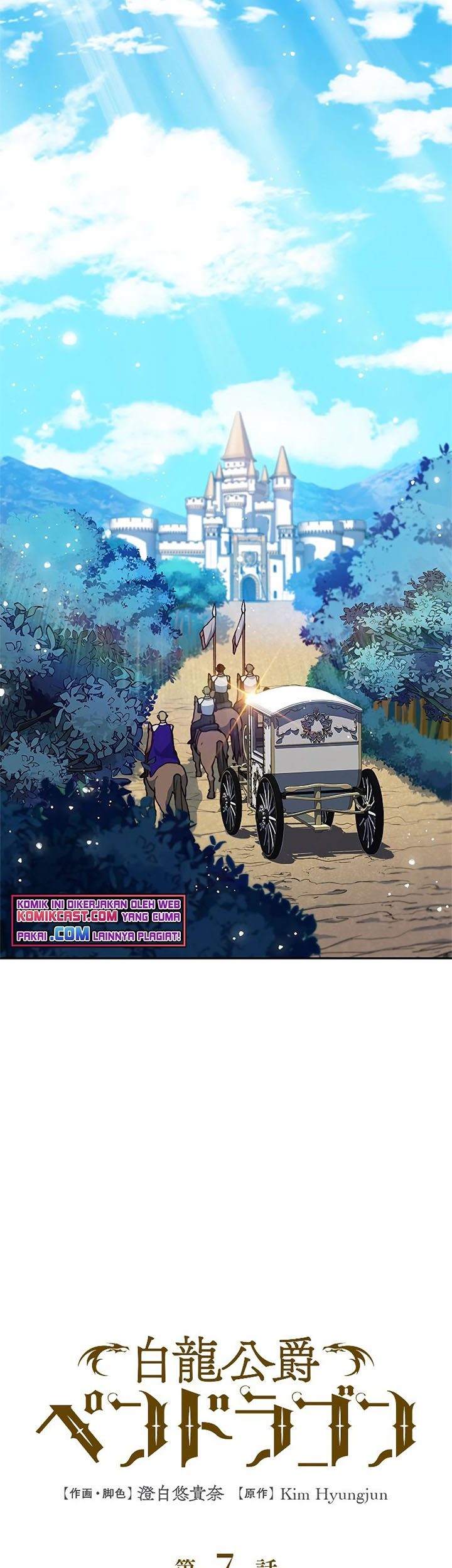 White Dragon Duke: Pendragon Chapter 07 Gambar 38