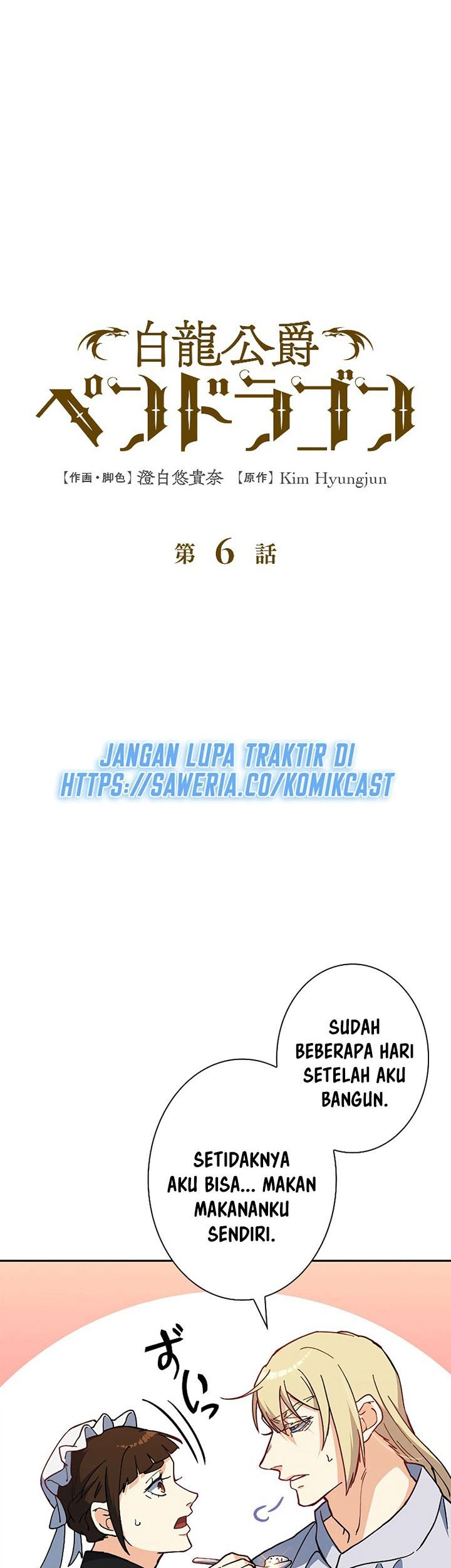 White Dragon Duke: Pendragon Chapter 06 Gambar 12