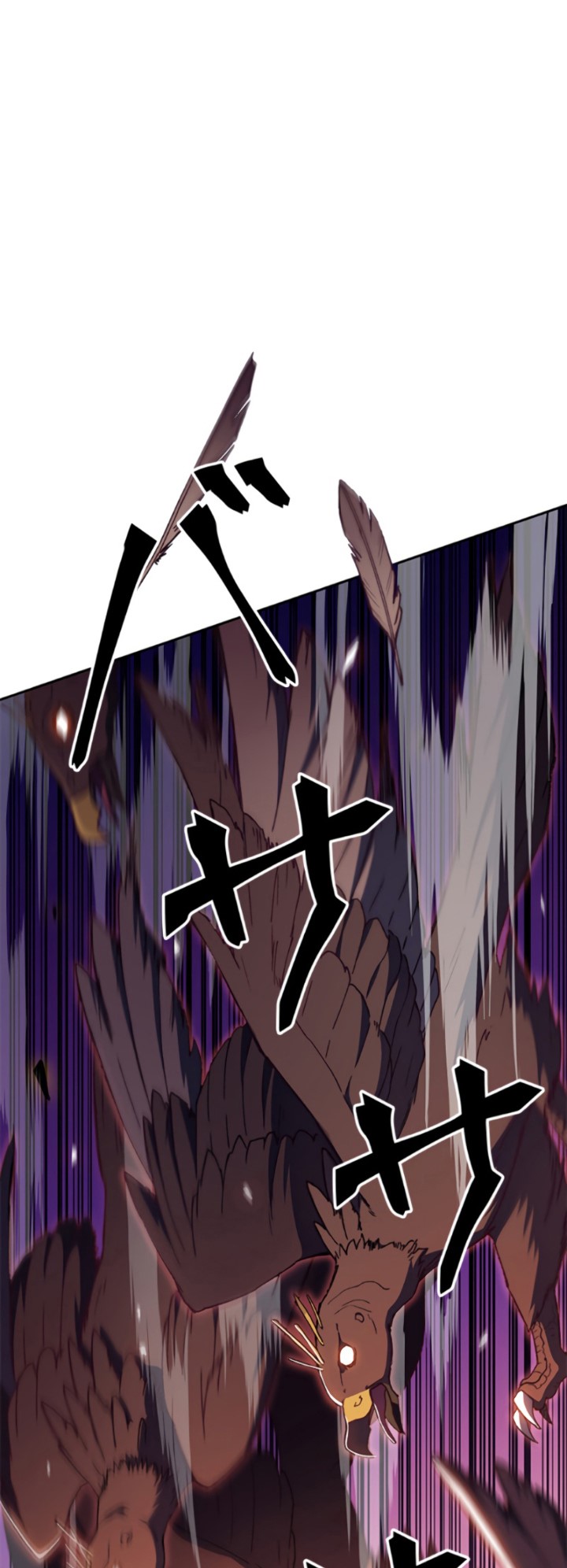White Dragon Duke: Pendragon Chapter 03 Gambar 27