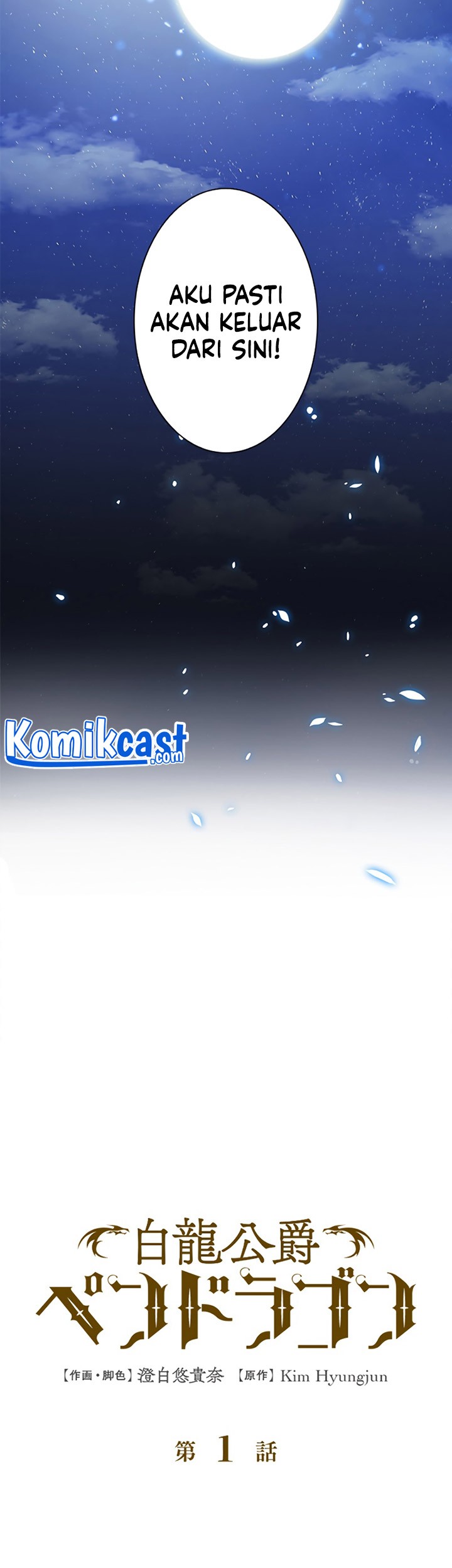 White Dragon Duke: Pendragon Chapter 01 Gambar 16