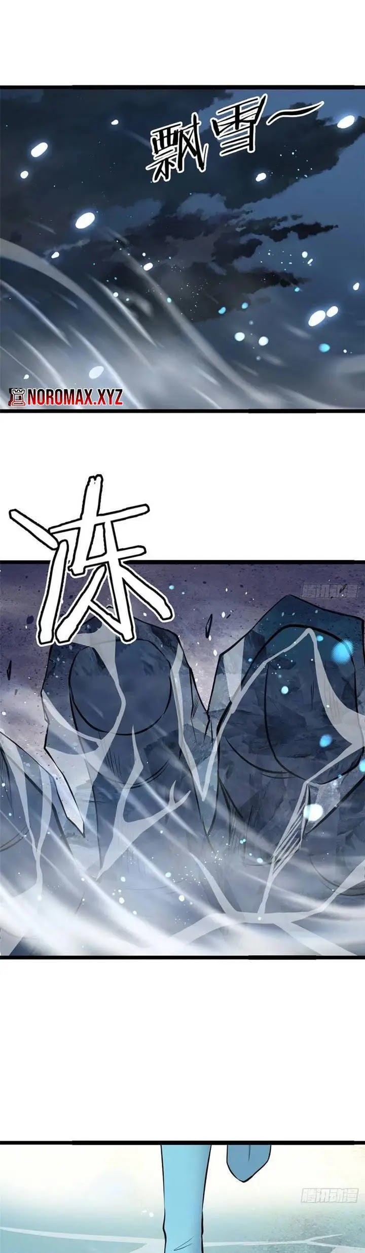 Baca  All Hail the Sect Leader Chapter 105 Gambar 2