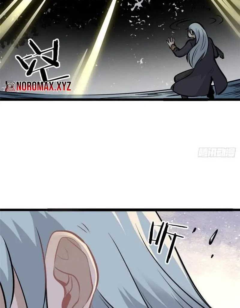 All Hail the Sect Leader Chapter 104 Gambar 19