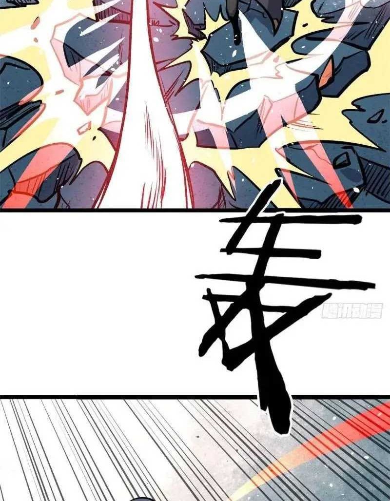 All Hail the Sect Leader Chapter 104 Gambar 23