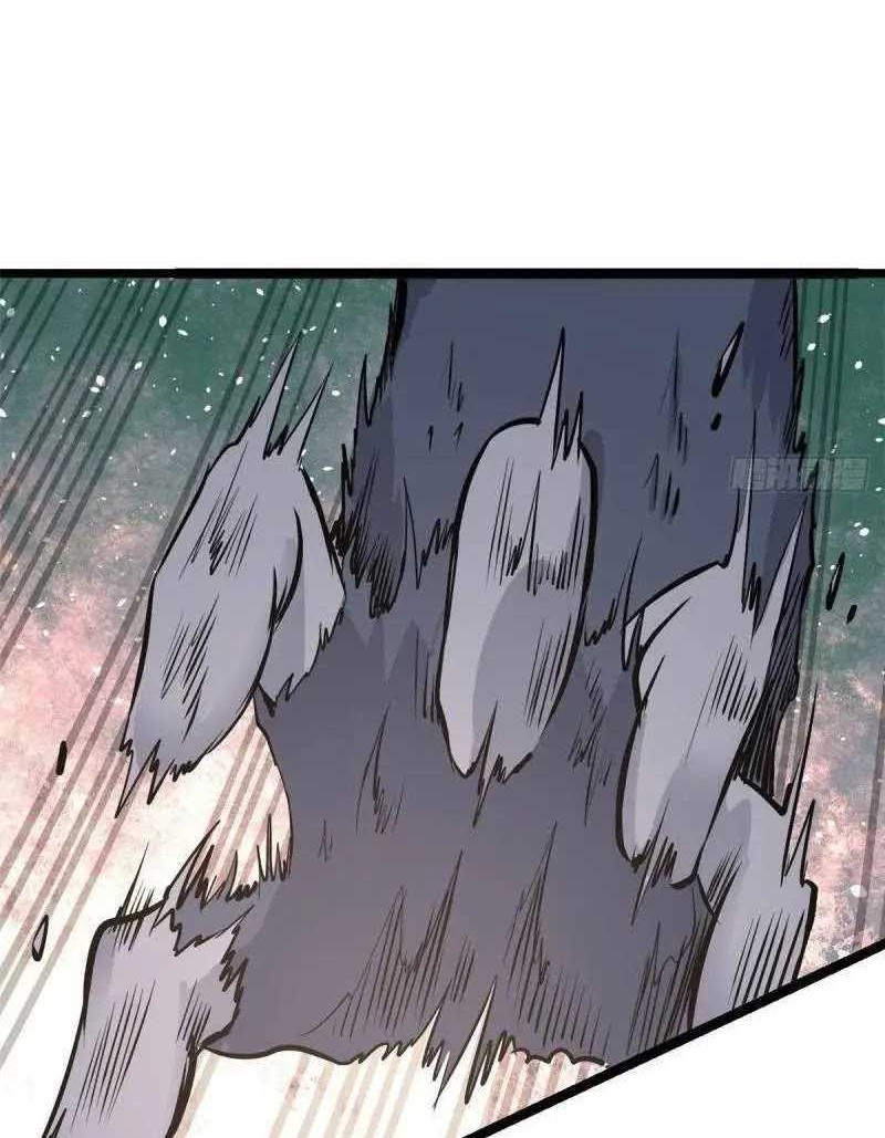 All Hail the Sect Leader Chapter 104 Gambar 9