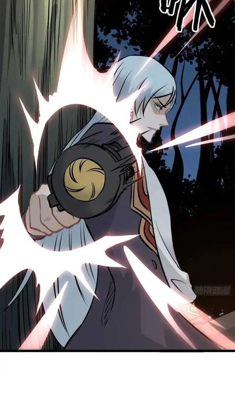 All Hail the Sect Leader Chapter 103 Gambar 11