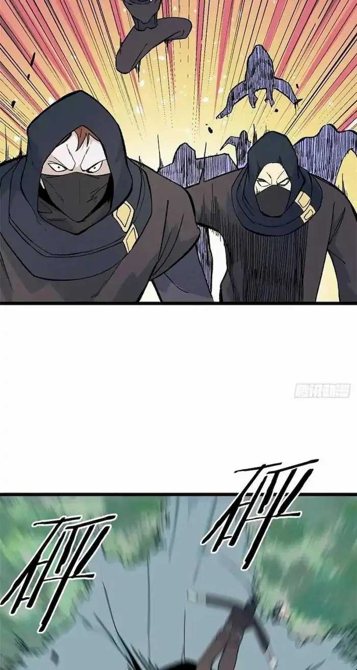 All Hail the Sect Leader Chapter 77 Gambar 15