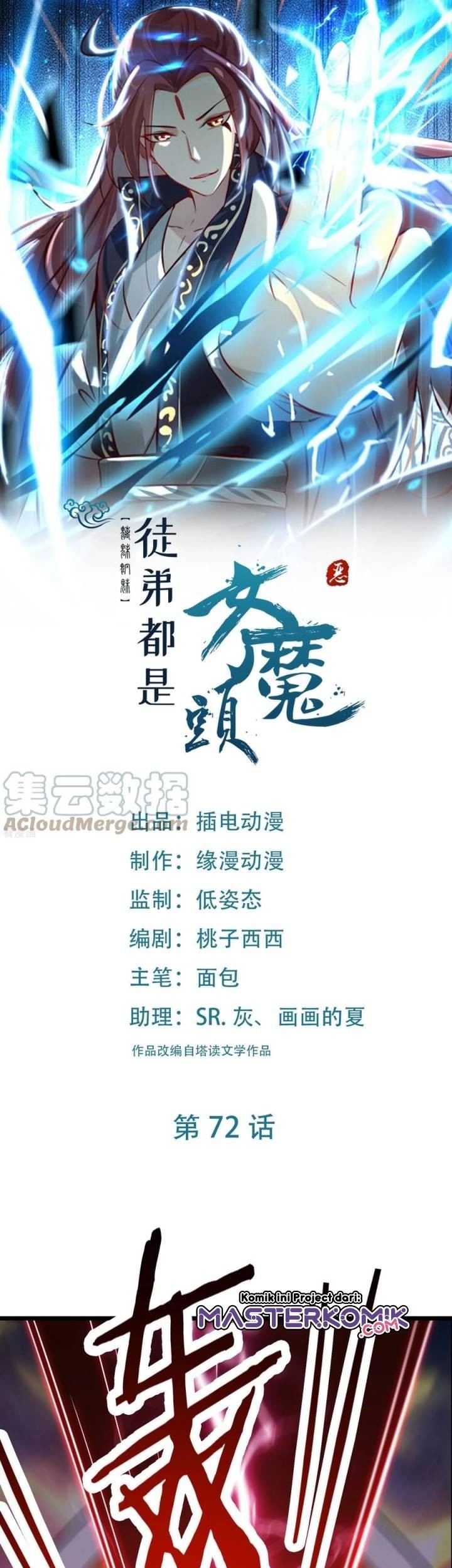 Baca  Apprentices Are All Female Devil Chapter 72 Gambar 2