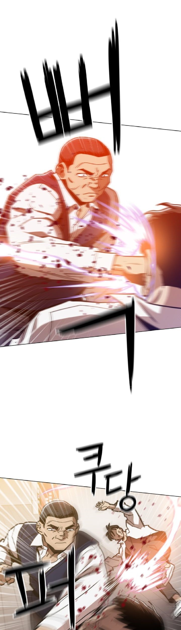 Age of Barbarism Chapter 23 Gambar 30