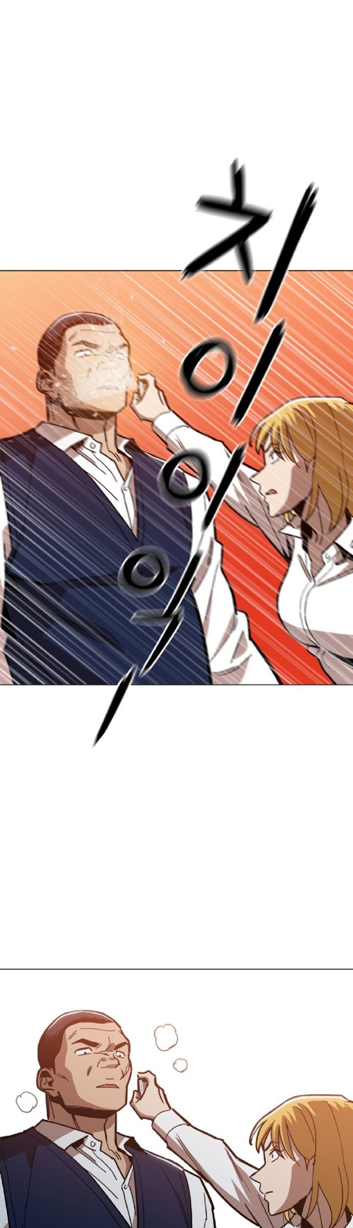 Age of Barbarism Chapter 23 Gambar 38