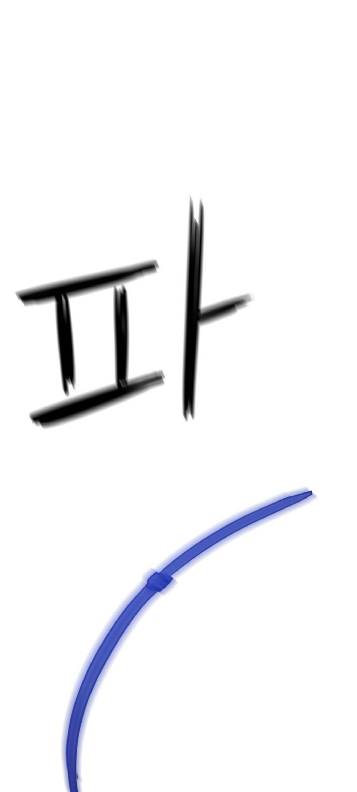 Age of Barbarism Chapter 23 Gambar 48