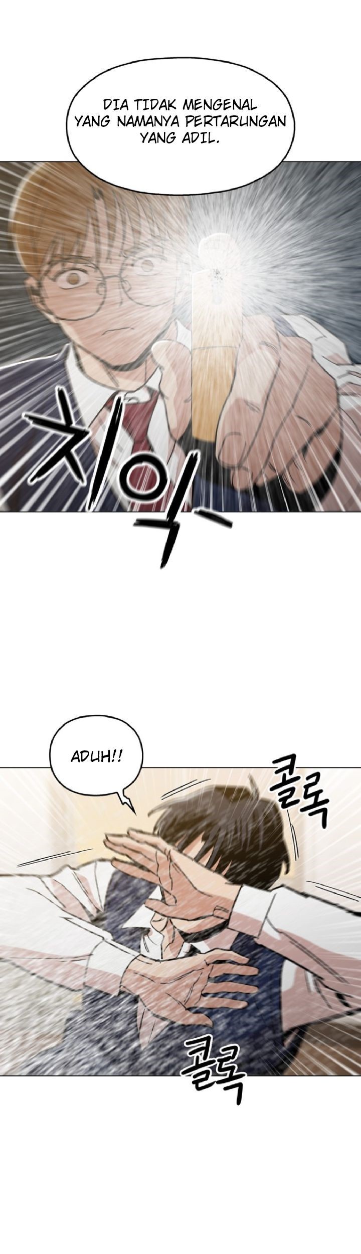 Age of Barbarism Chapter 23 Gambar 5