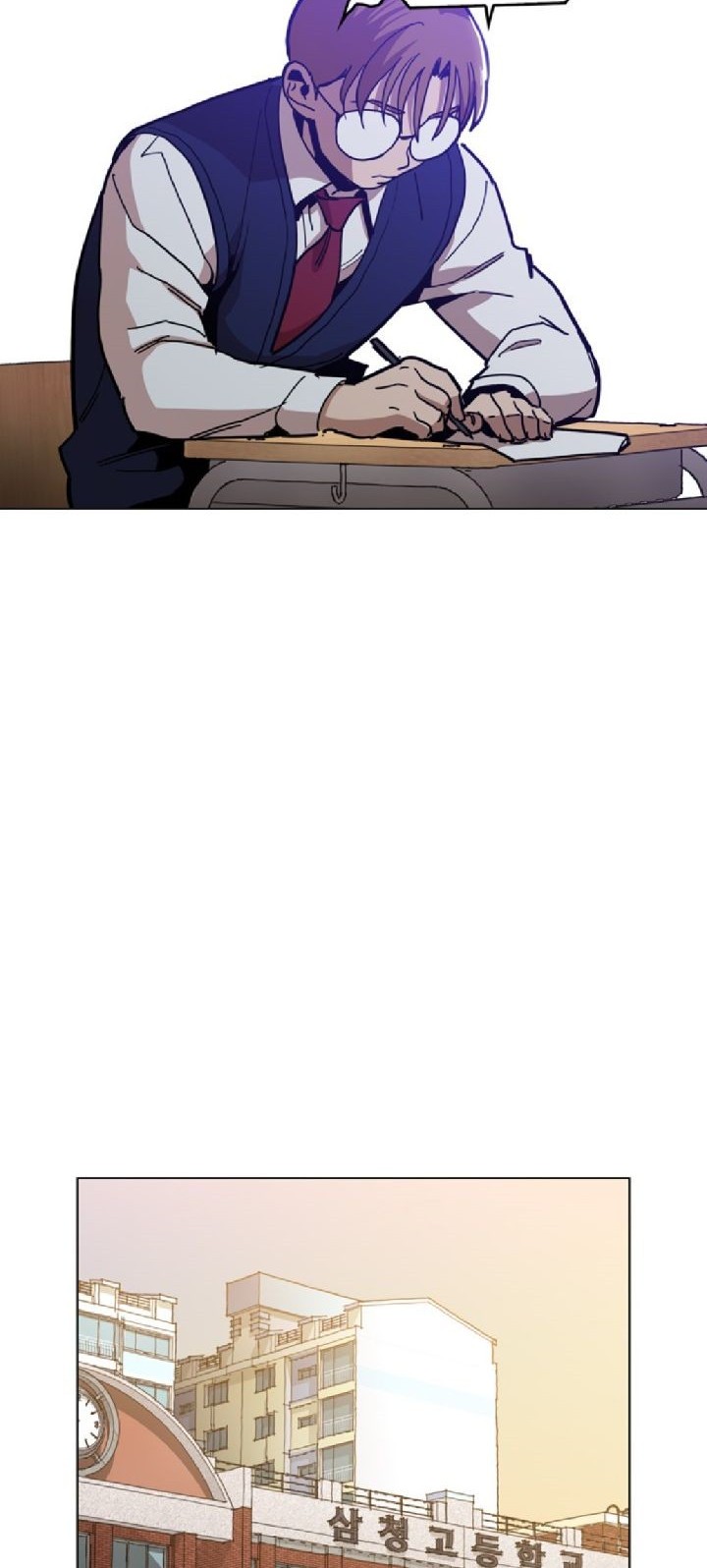 Age of Barbarism Chapter 22 Gambar 28