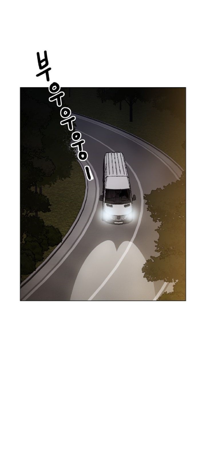 Baca  Age of Barbarism Chapter 22 Gambar 2