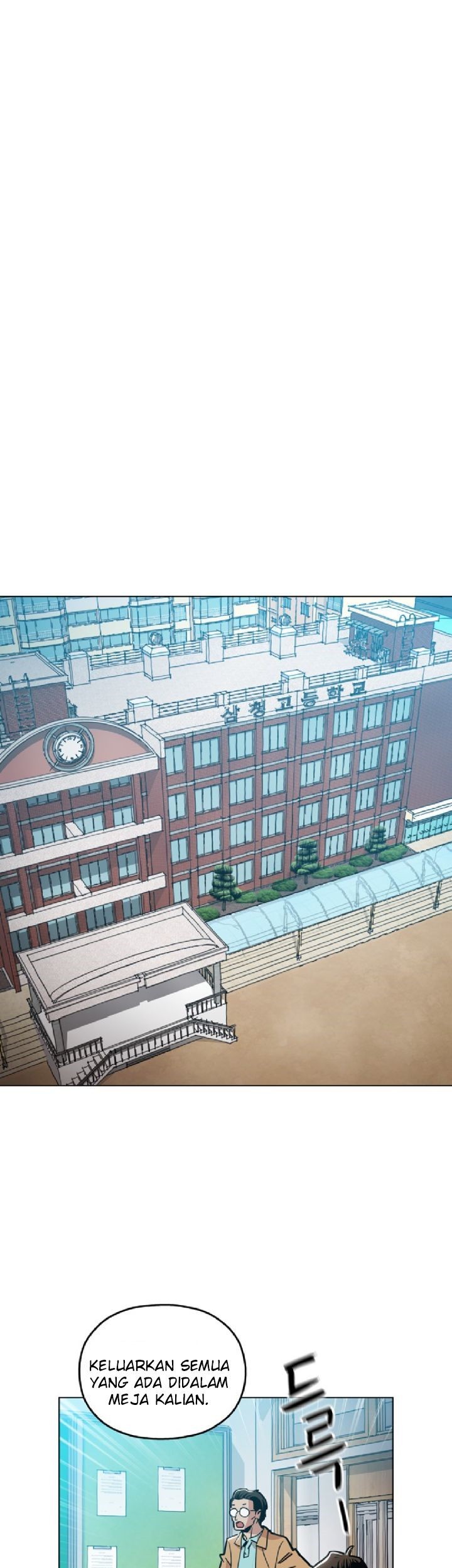 Age of Barbarism Chapter 22 Gambar 16