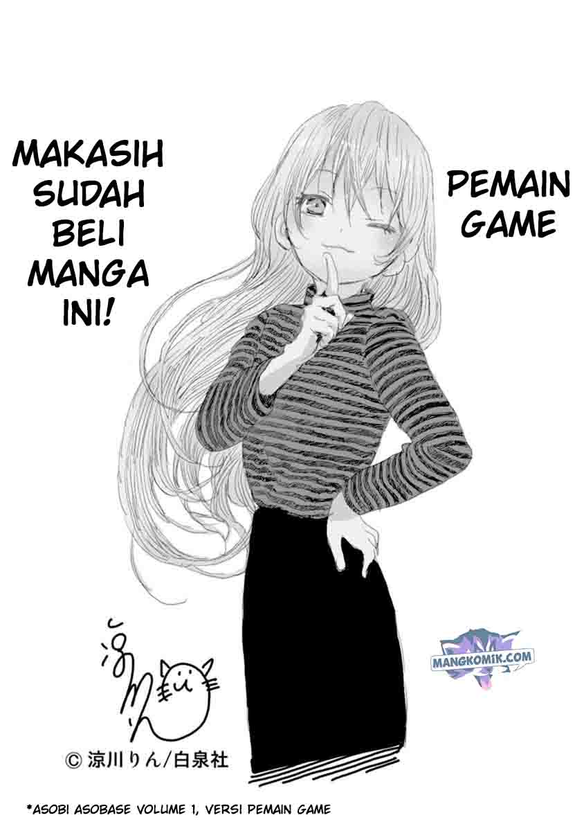 Asobi Asobase Chapter 49.5 5