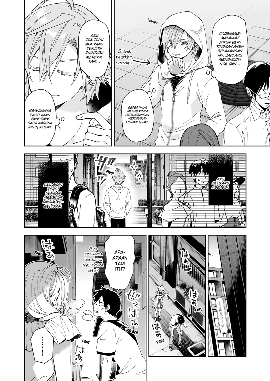 Koi Shita no de, Haishin Shite Mita Chapter 57 Gambar 5