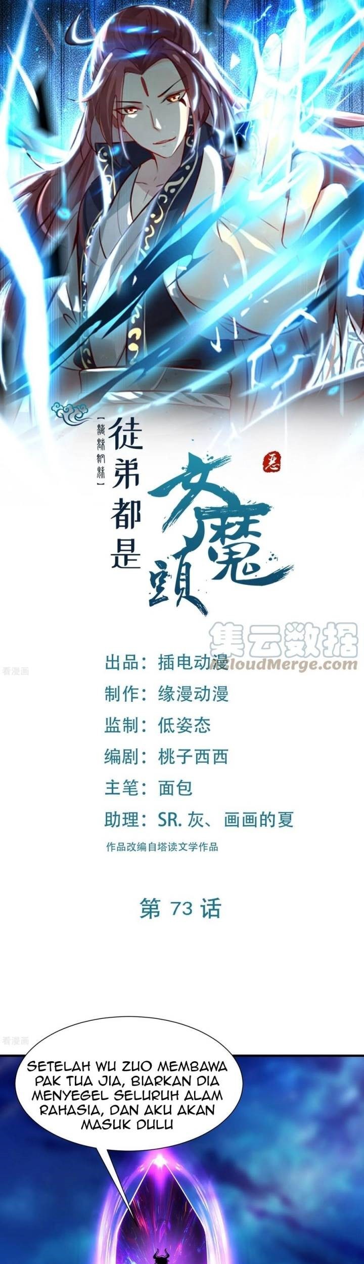 Baca  Apprentices Are All Female Devil Chapter 73 Gambar 2