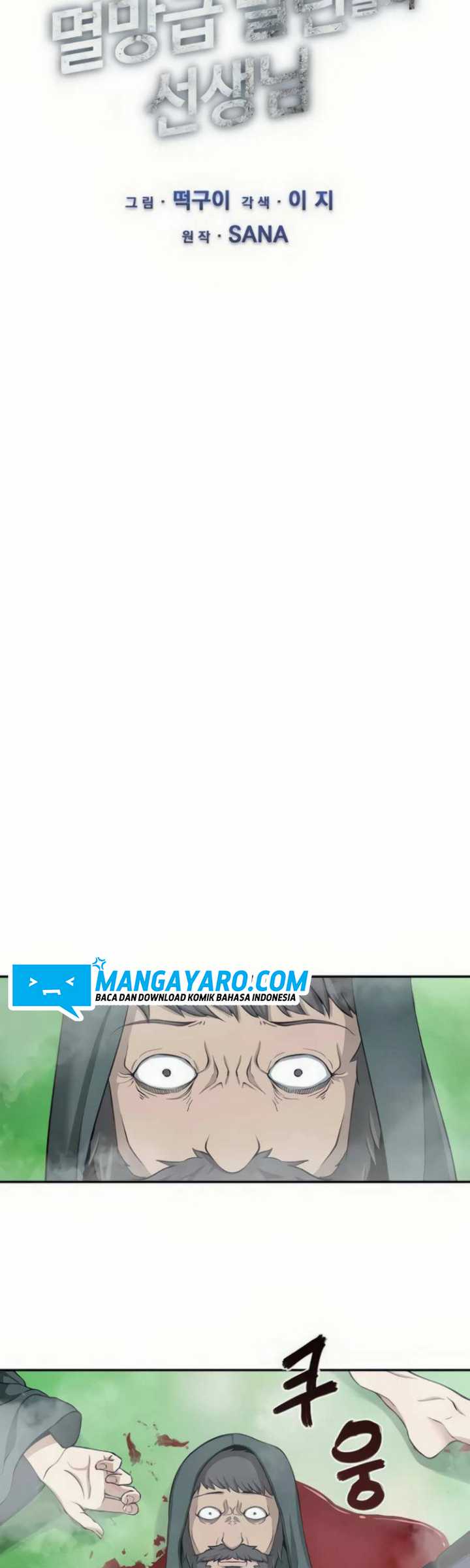 The Teacher of Perishable Villains Chapter 12.1 Gambar 10