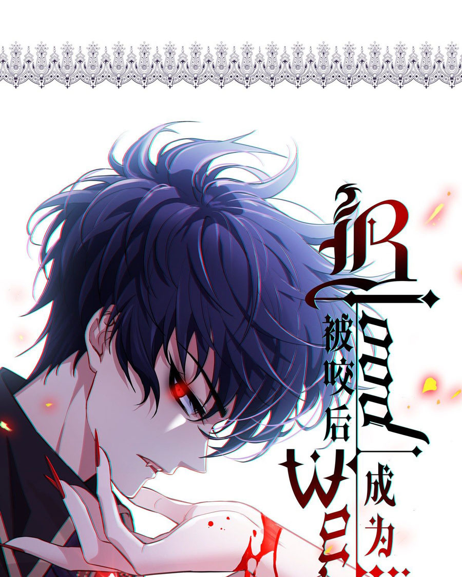 Baca Became King After Being Bitten Chapter 16 Gambar 2
