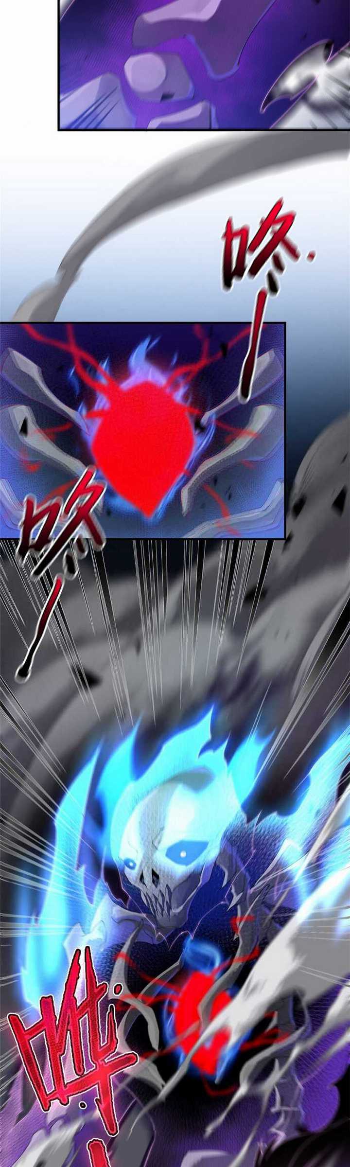 Monster Pet Evolution Chapter 25 Gambar 17