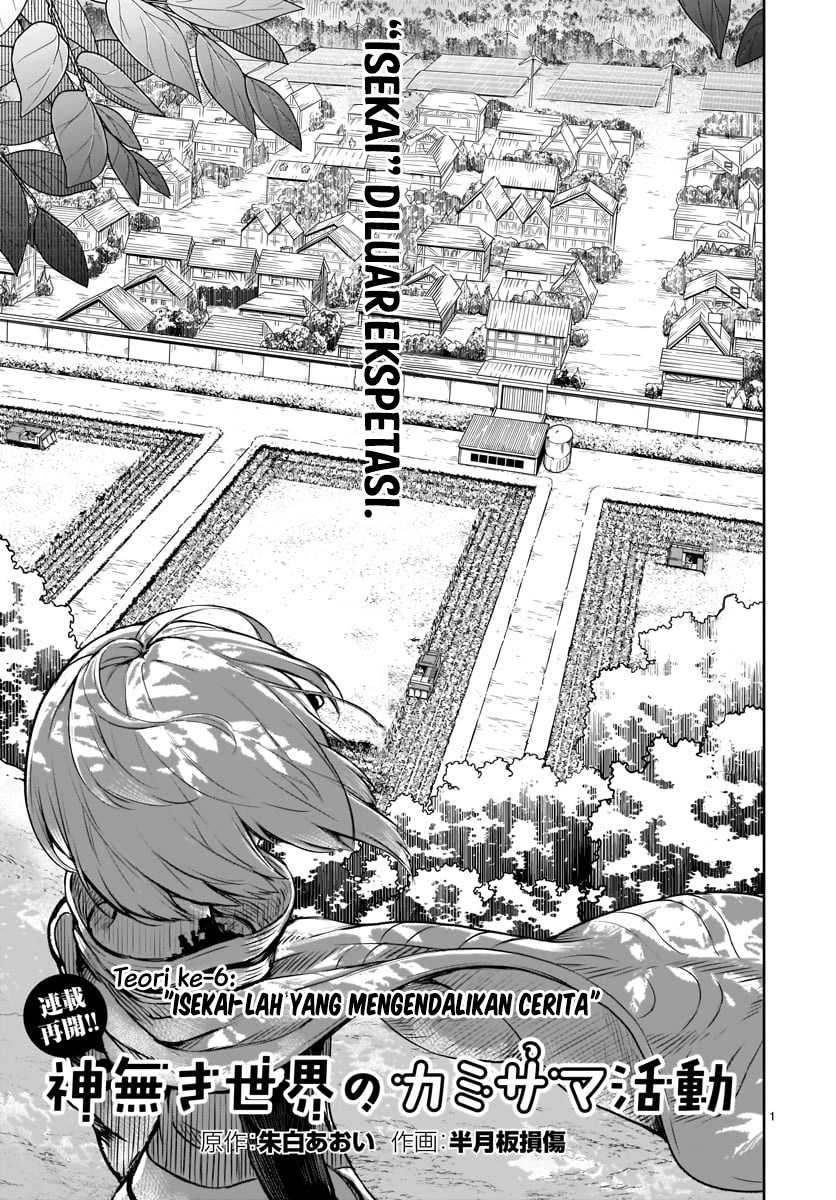 Kaminaki Sekai no Kamisama Katsudou Chapter 06 Gambar 3