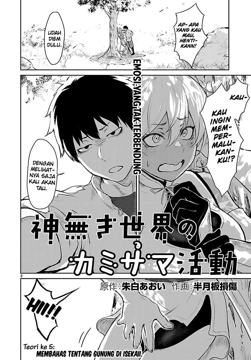 Kaminaki Sekai no Kamisama Katsudou Chapter 05 Gambar 4